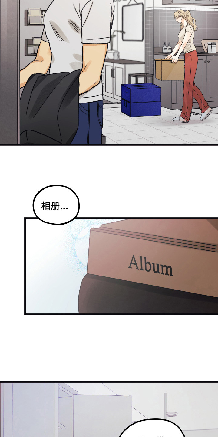 爱的倒计时完整版听小说漫画,第15章：同居（完结）3图