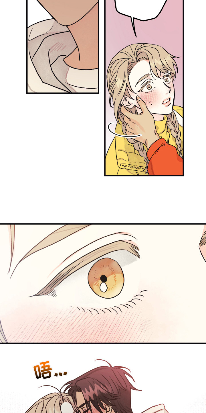 爱的倒计时漫画,第8章：害羞5图