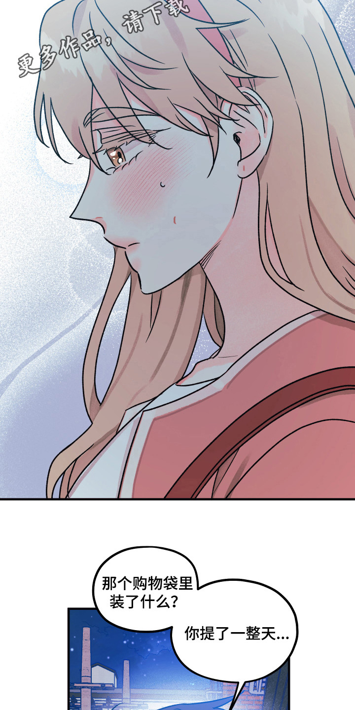 爱的倒计时漫画,第12章：最后时刻1图