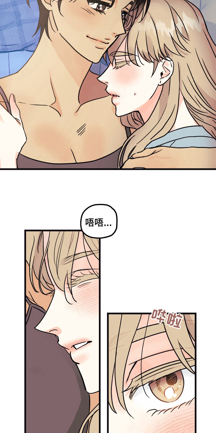 爱的倒计时漫画,第14章：答应表白4图