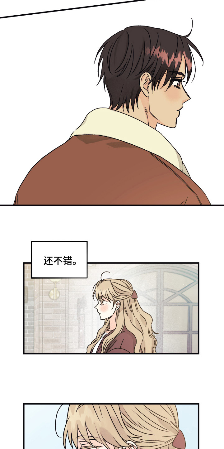 爱的倒计时完整版听小说漫画,第4章：牵手2图