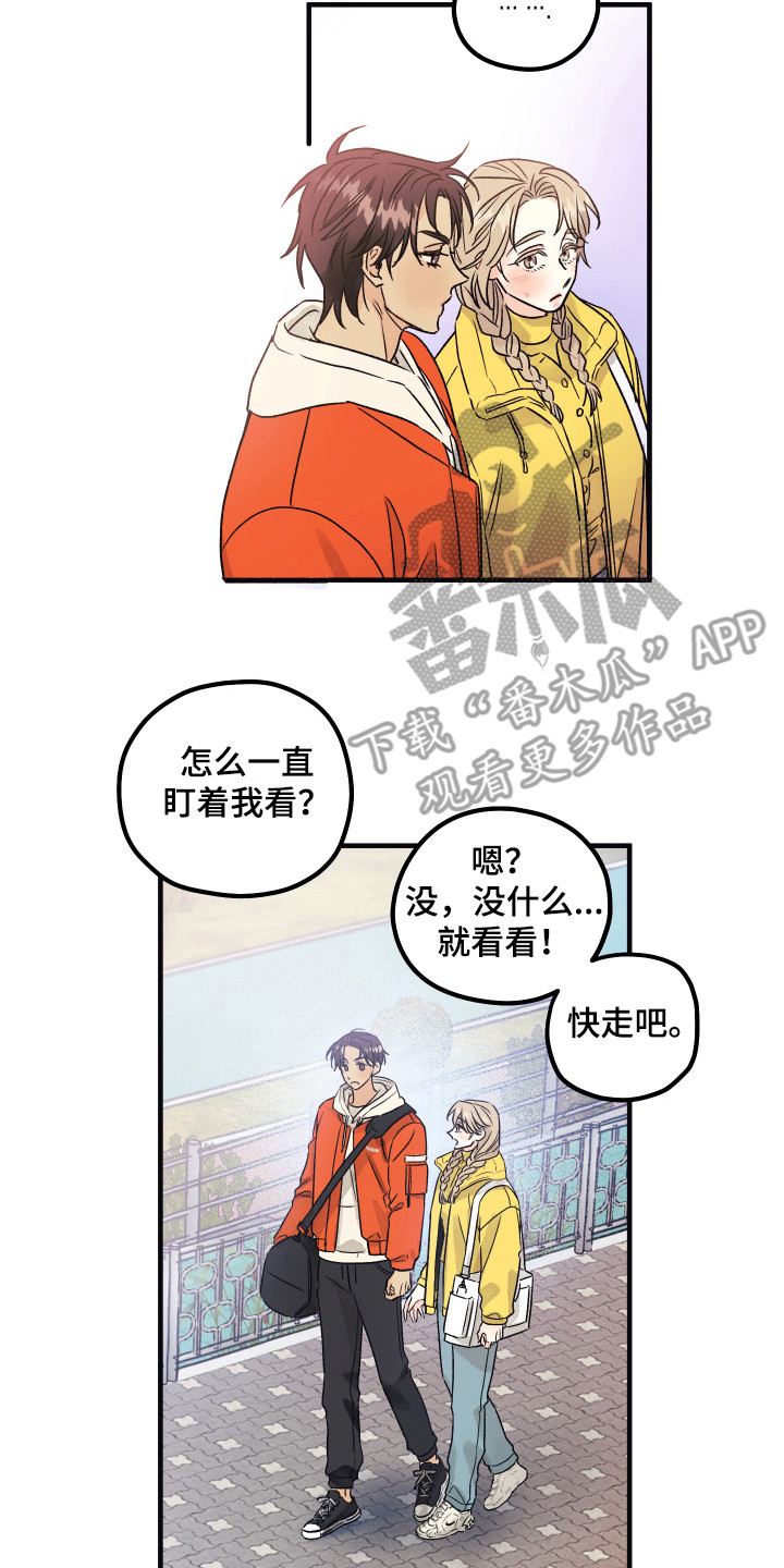 爱的倒计时完整版听小说漫画,第7章：默默照顾2图