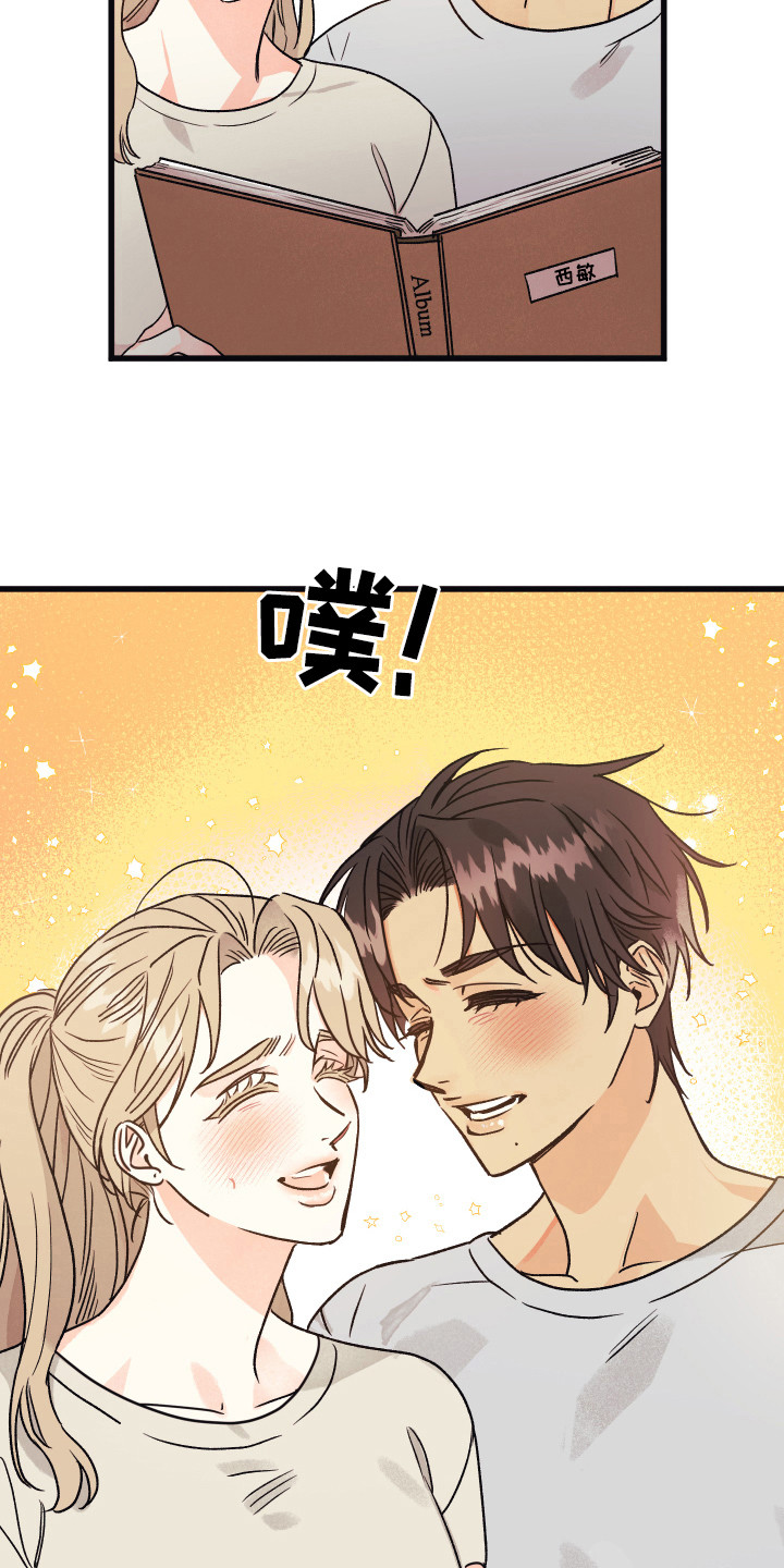 爱的倒计时完整版听小说漫画,第15章：同居（完结）2图