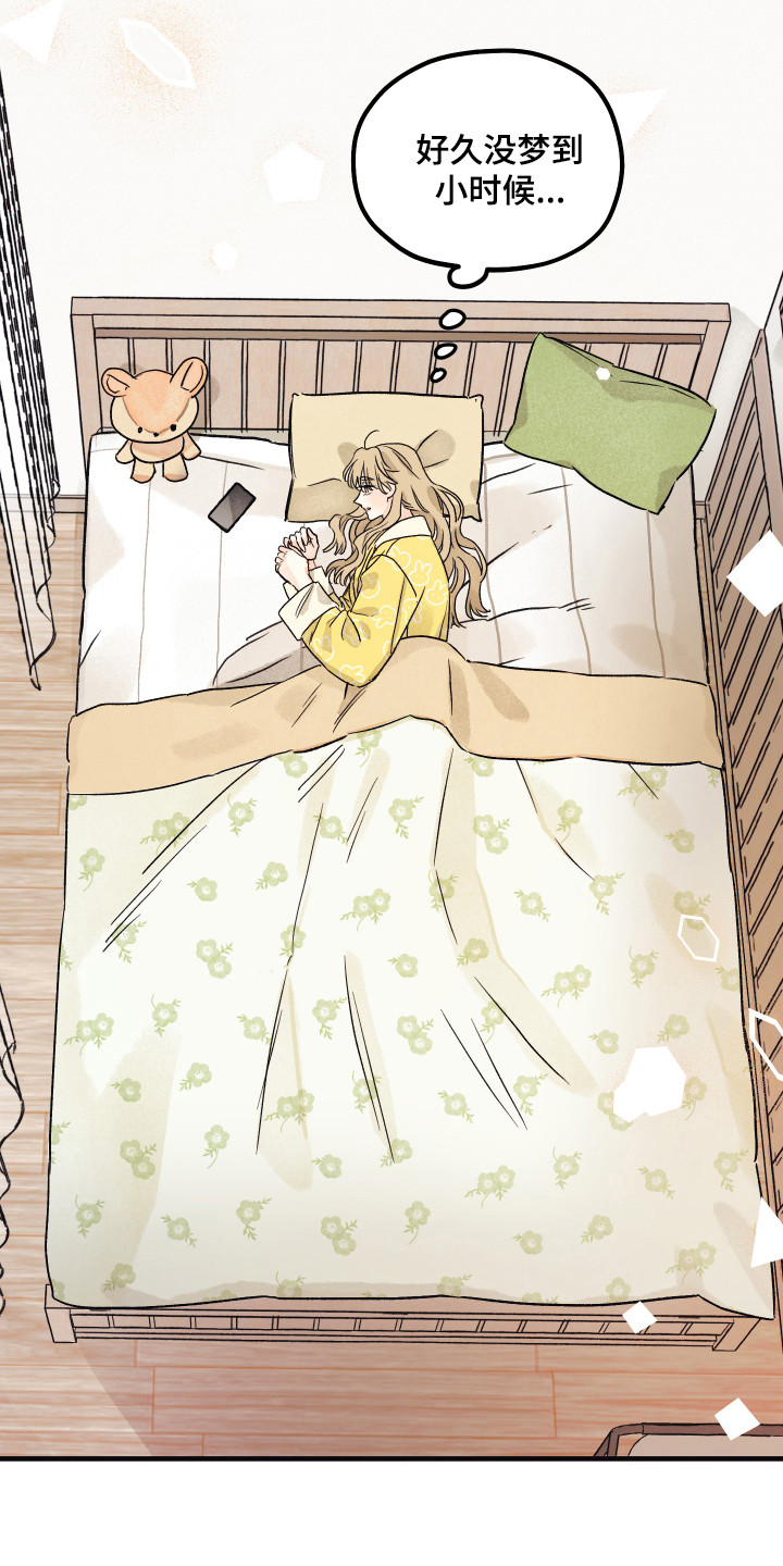 爱的倒计时漫画,第11章：小时候1图