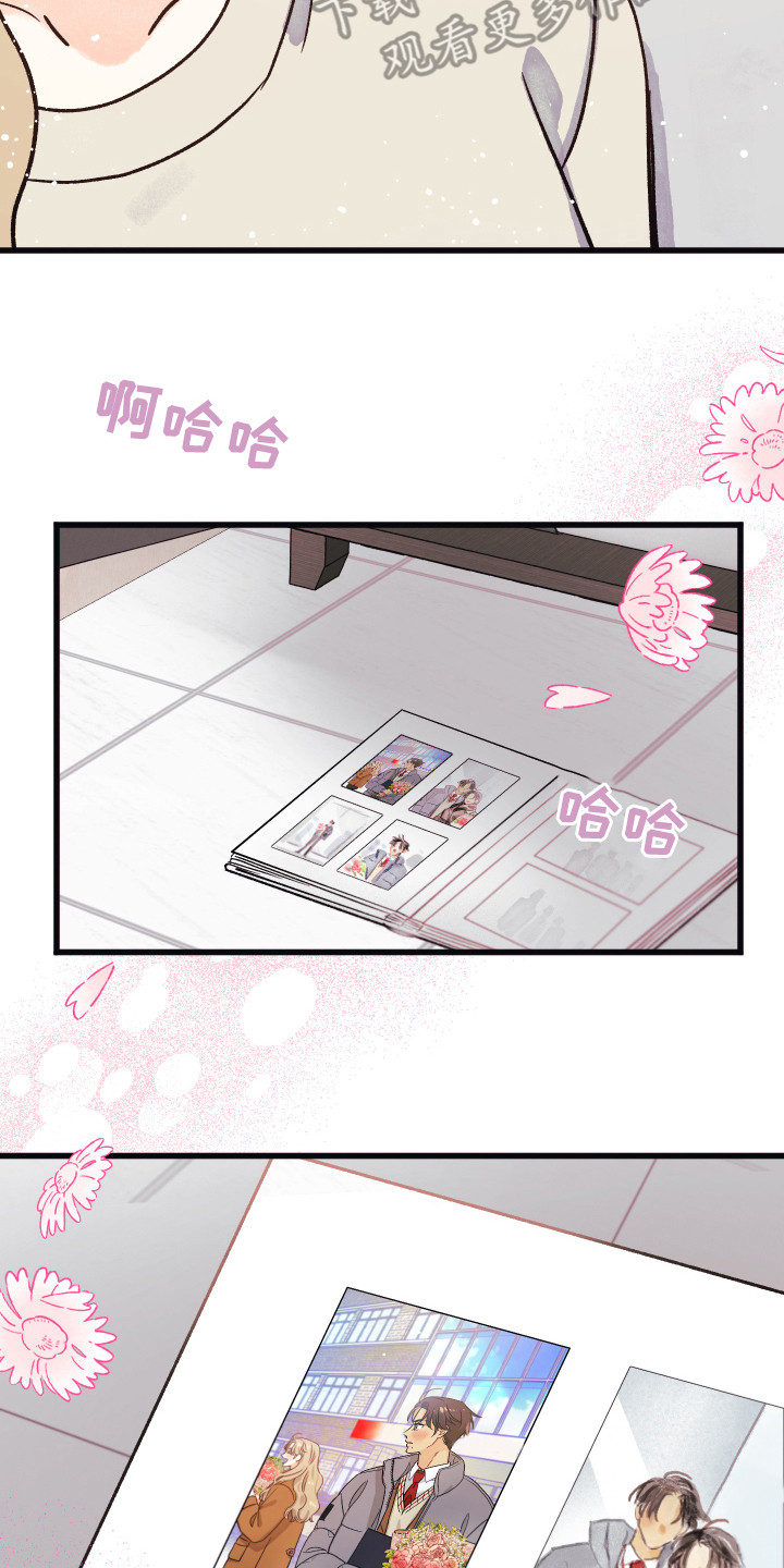 爱的倒计时完整版听小说漫画,第15章：同居（完结）4图