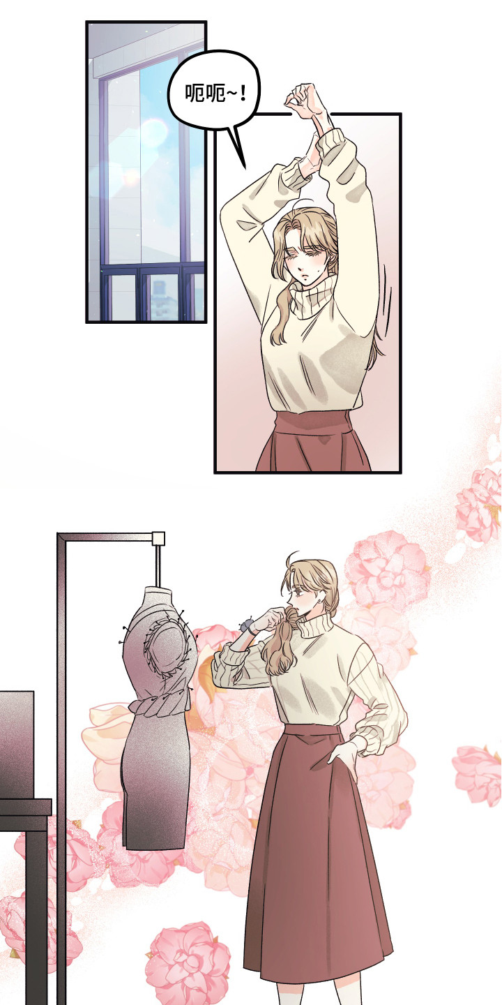 爱的倒计时漫画,第2章：出轨1图