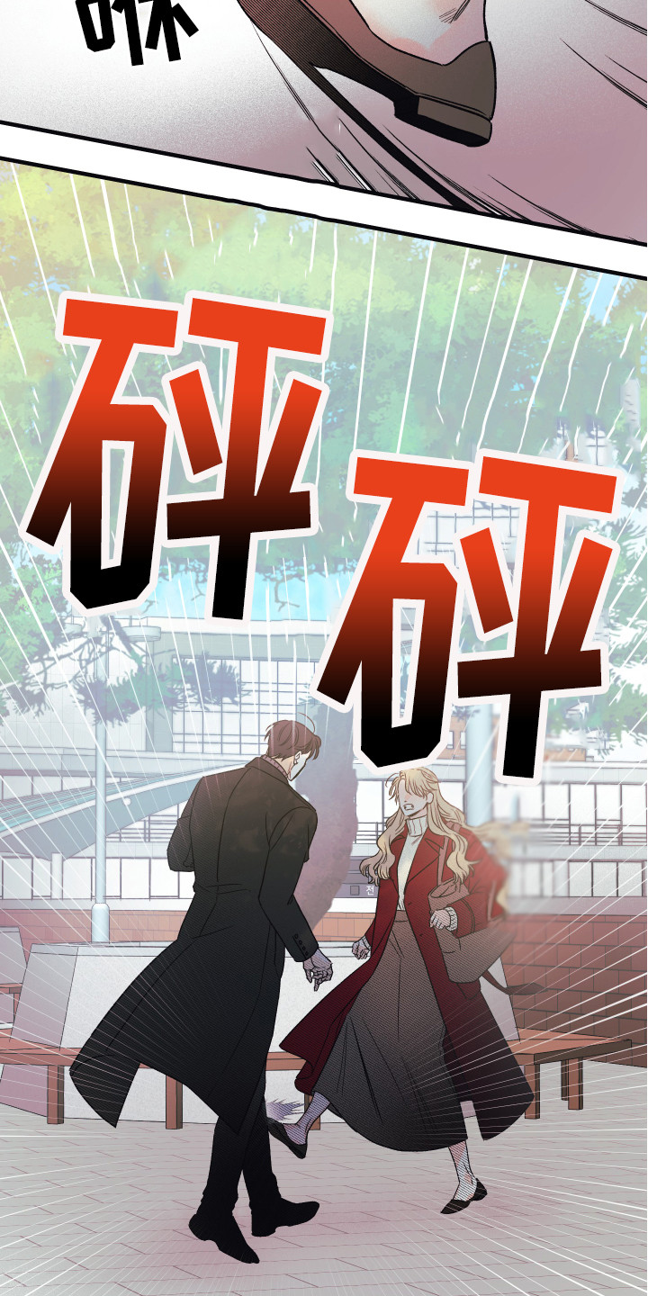 爱的倒计时完整版听小说漫画,第2章：出轨4图
