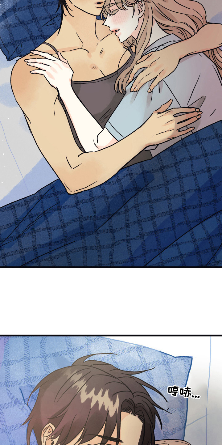 爱的倒计时漫画,第14章：答应表白3图