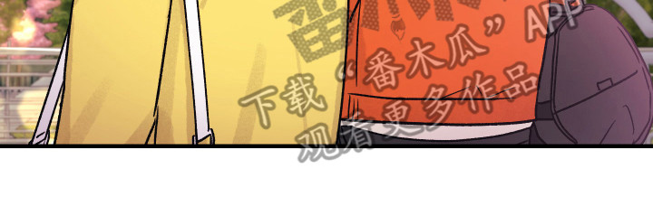 爱的倒计时完整版听小说漫画,第7章：默默照顾5图