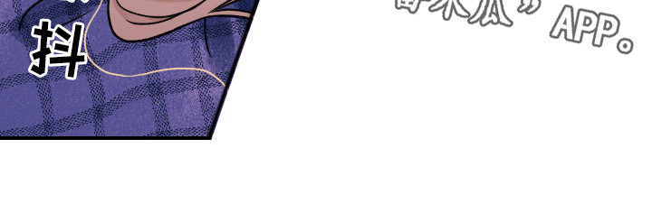 爱的倒计时主演资料漫画,第10章：承认吧4图