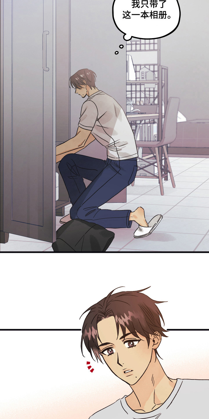 爱的倒计时完整版听小说漫画,第15章：同居（完结）4图