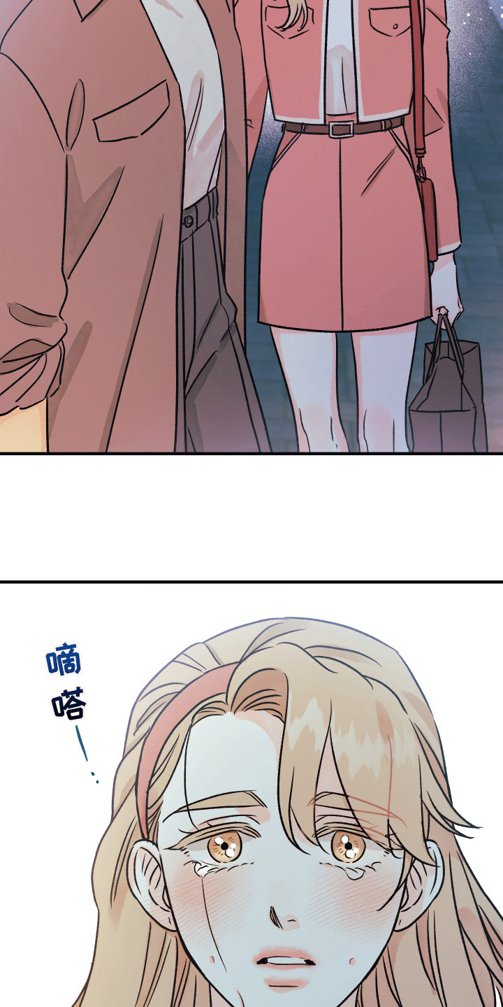 爱的倒计时漫画,第12章：最后时刻3图