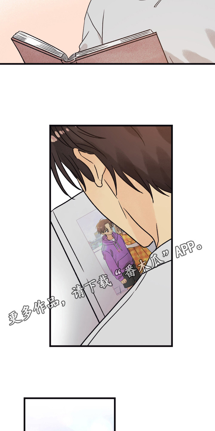 爱的倒计时完整版听小说漫画,第15章：同居（完结）5图