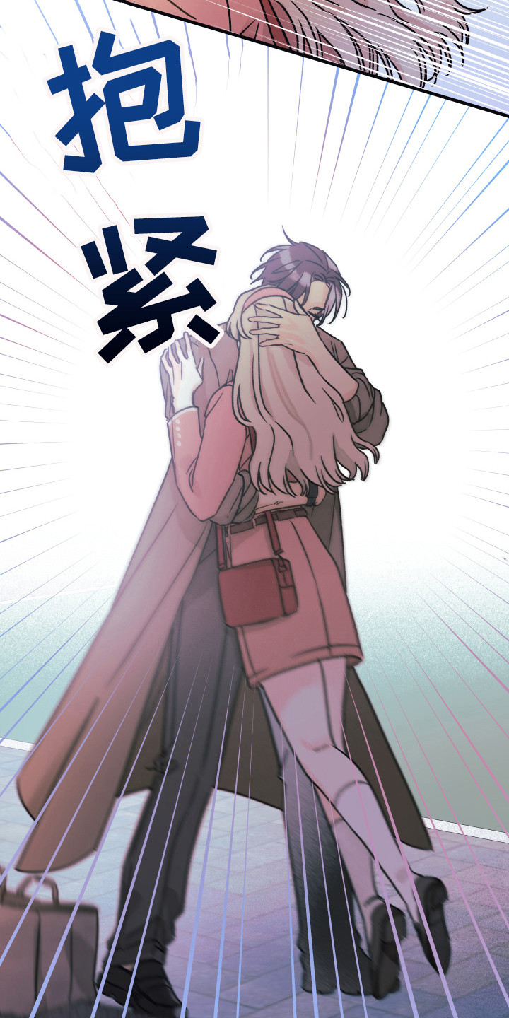 爱的倒计时完整版听小说漫画,第12章：最后时刻1图