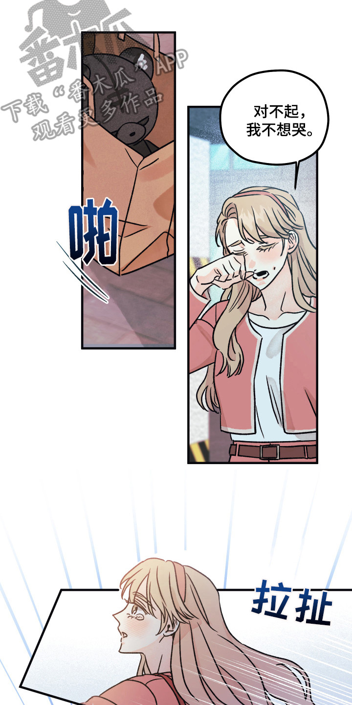 爱的倒计时漫画,第12章：最后时刻5图