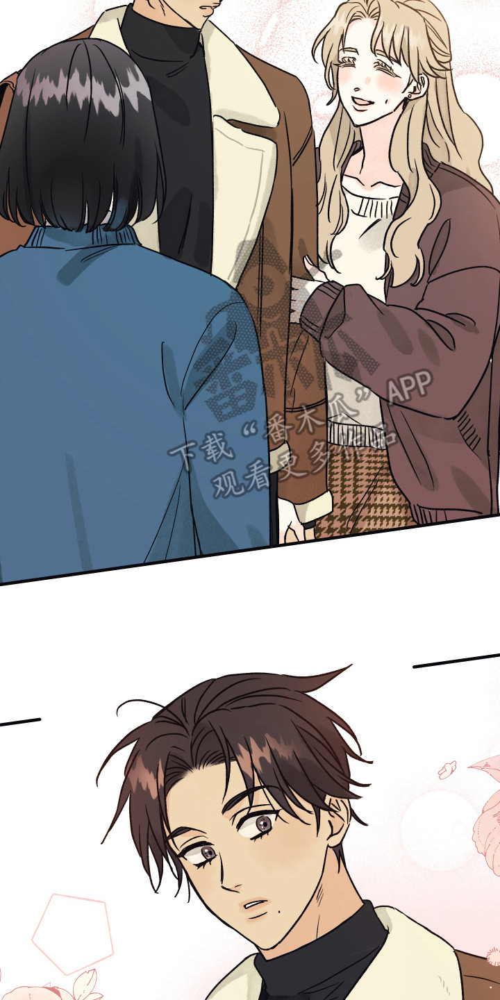 爱的倒计时主演资料漫画,第6章：只有你2图