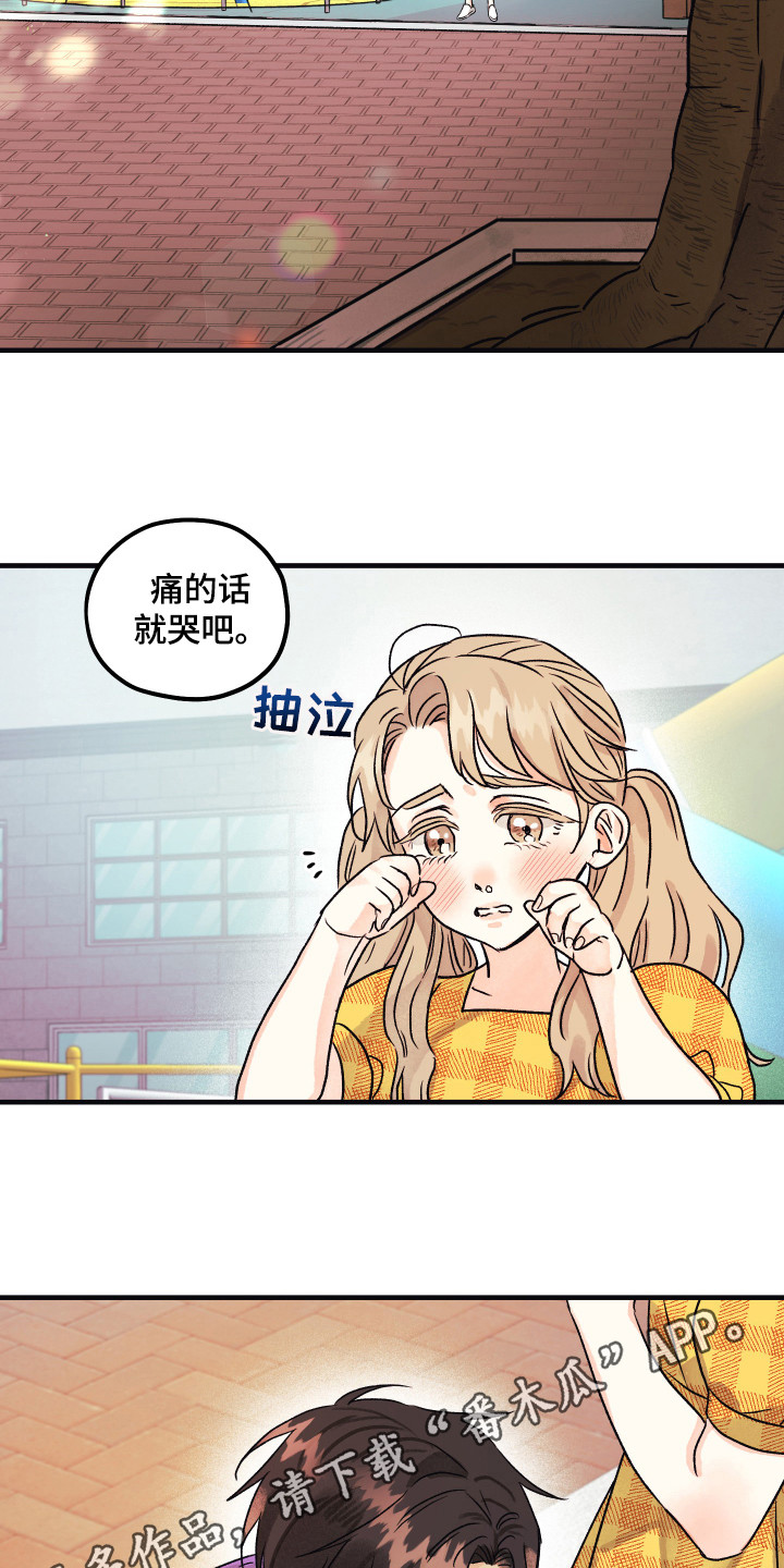爱的倒计时漫画,第11章：小时候4图