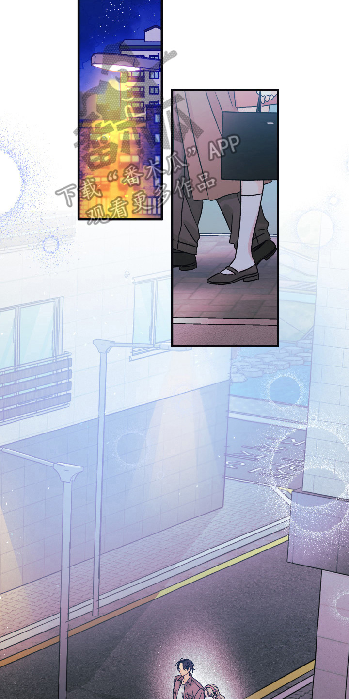 爱的倒计时漫画,第12章：最后时刻3图