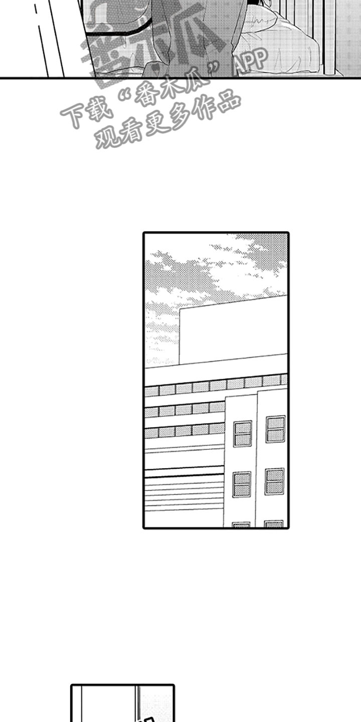 婚姻协奏曲漫画,第12章：唯一的那个4图