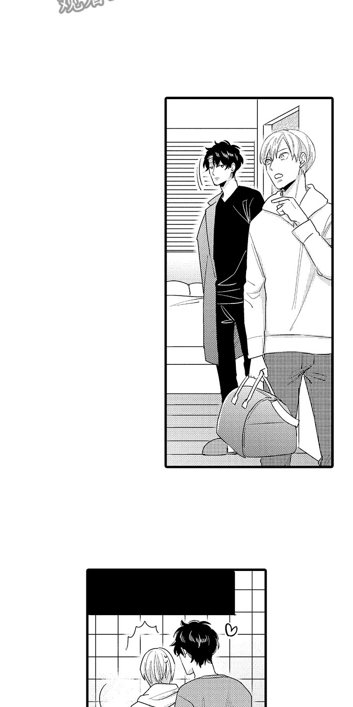 婚姻协奏曲漫画,第13章：最珍贵的人1图