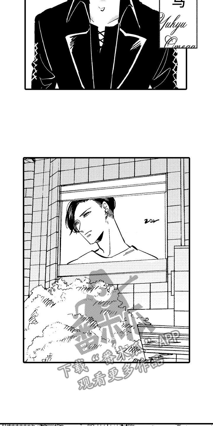 婚姻协奏曲漫画,第23章：怀孕五周4图