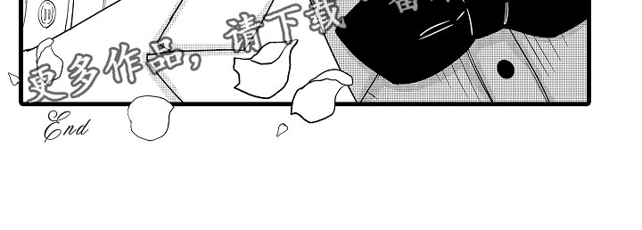 婚姻协奏曲漫画,第22章：在神面前1图