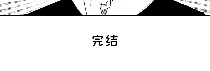 婚姻协奏曲漫画,第23章：怀孕五周1图