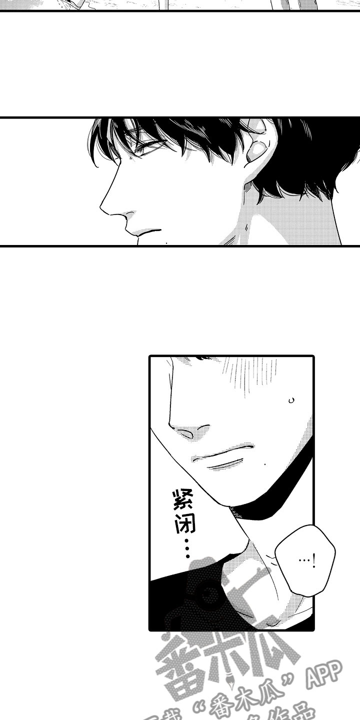 婚姻协奏曲漫画,第20章：和我结婚吧2图