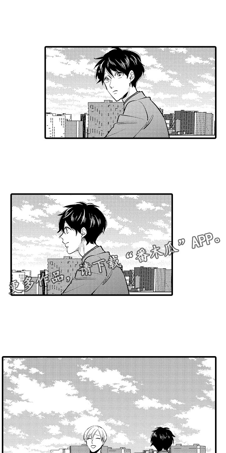婚姻协奏曲漫画,第10章：坏消息电话4图