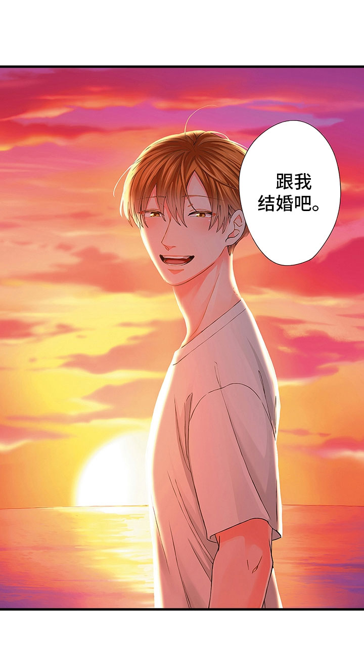 婚姻协奏曲漫画,第20章：和我结婚吧3图