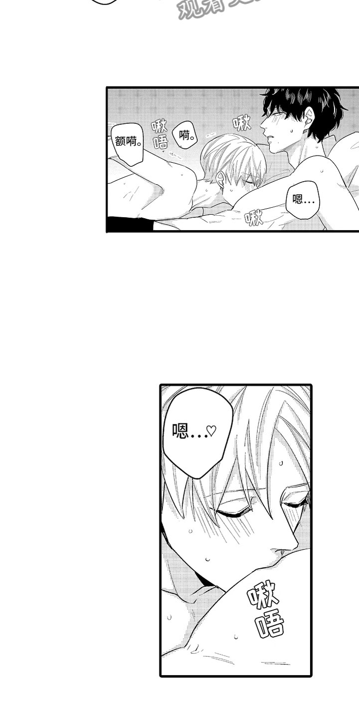 婚姻协奏曲漫画,第14章：为病人服务2图