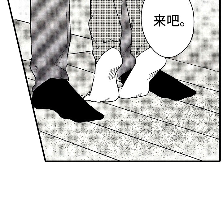 婚姻协奏曲漫画,第2章：无尽的催婚2图