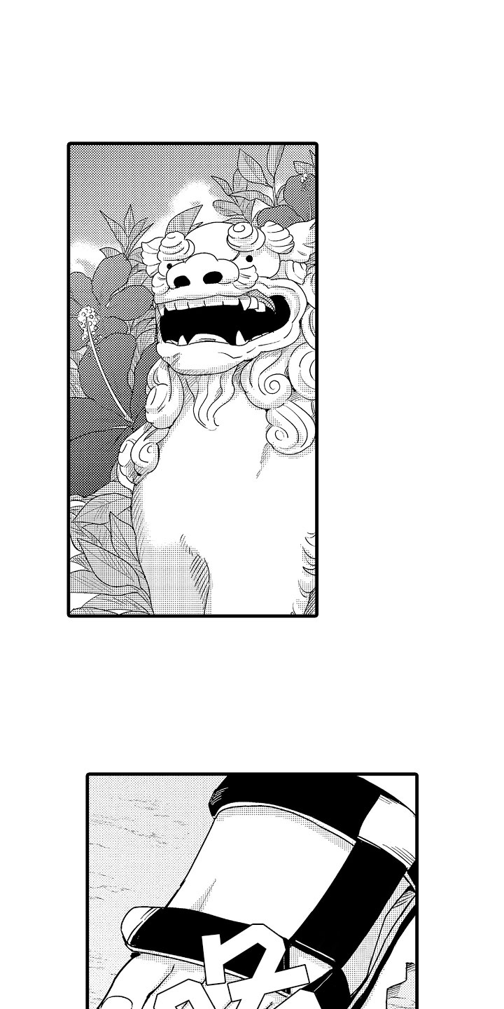 婚姻协奏曲漫画,第19章：特准休假4图