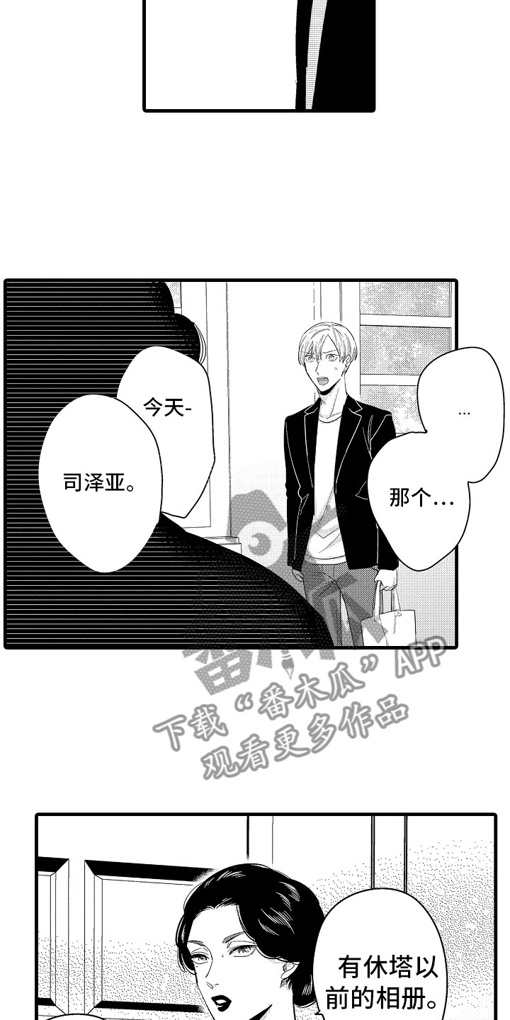 婚姻协奏曲漫画,第18章：搞定婆婆5图