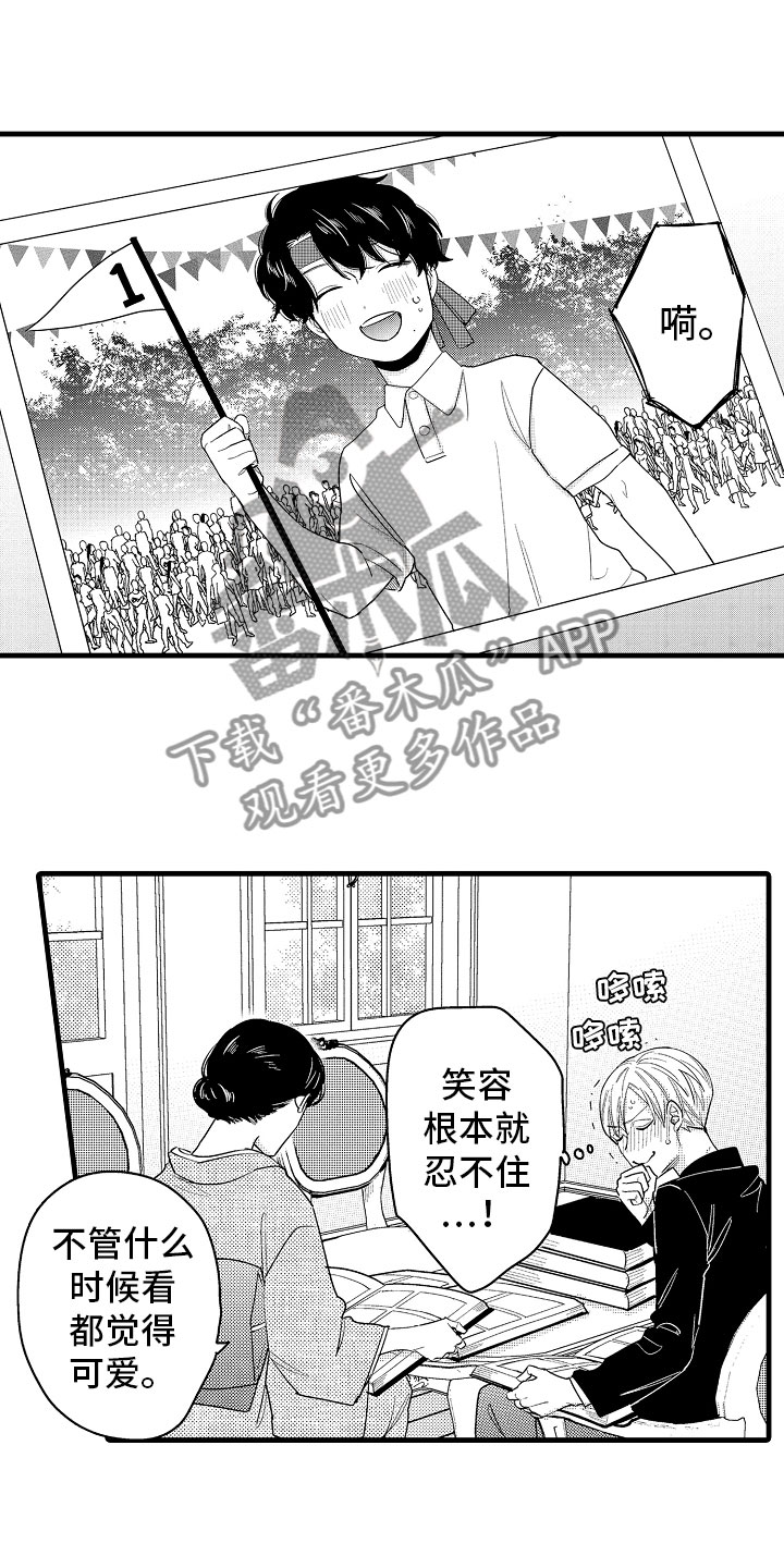 婚姻协奏曲漫画,第18章：搞定婆婆2图
