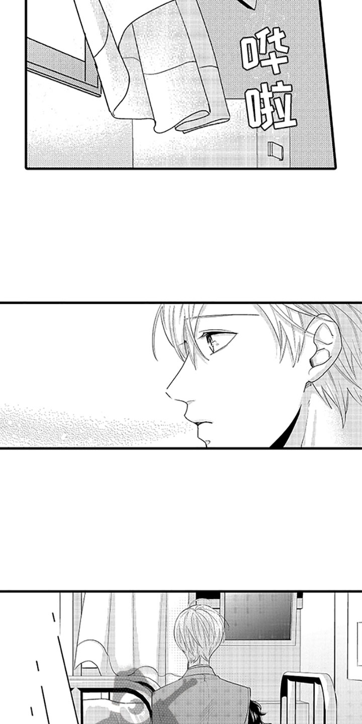 婚姻协奏曲漫画,第12章：唯一的那个3图