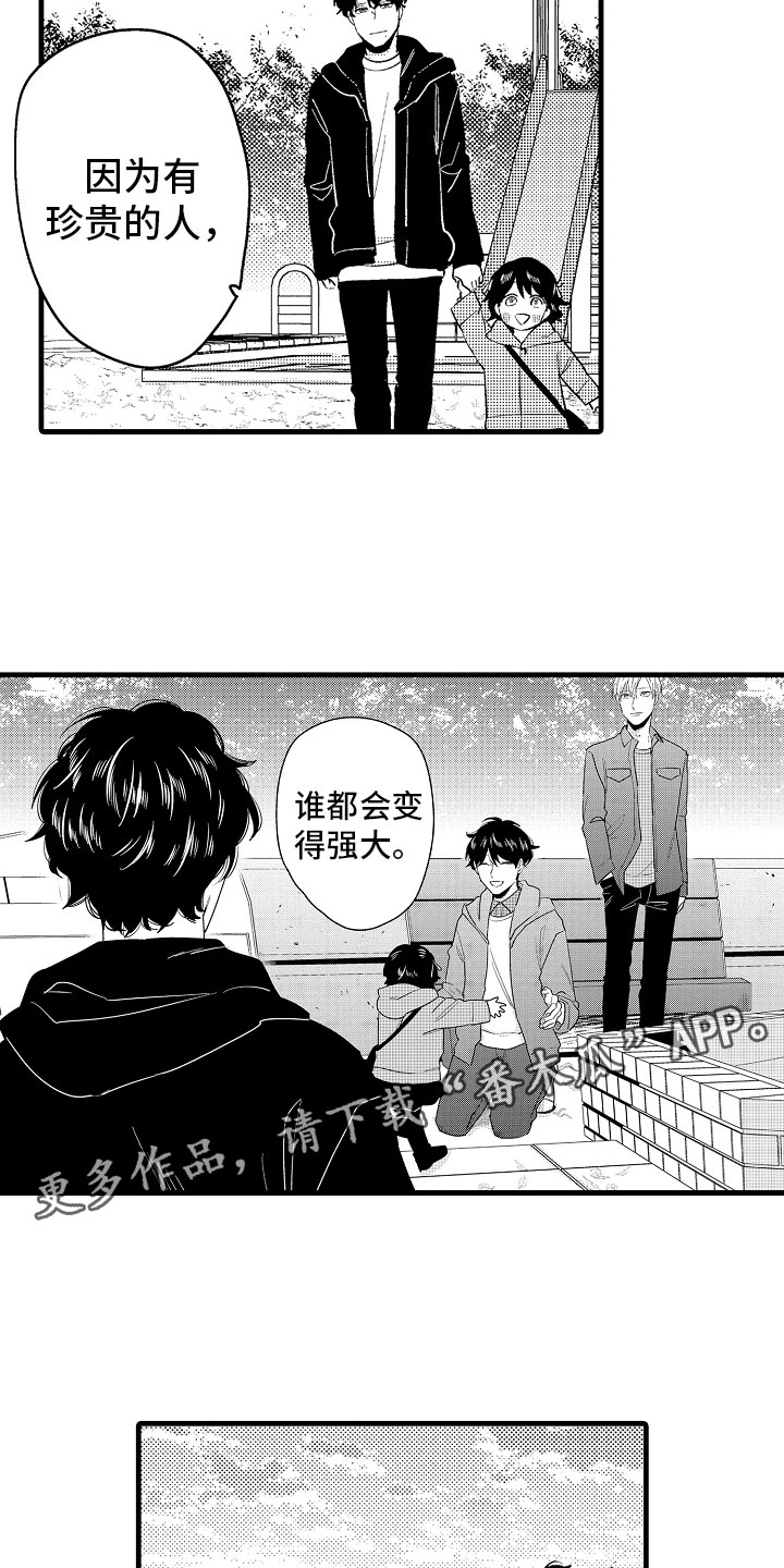 婚姻协奏曲漫画,第18章：搞定婆婆2图