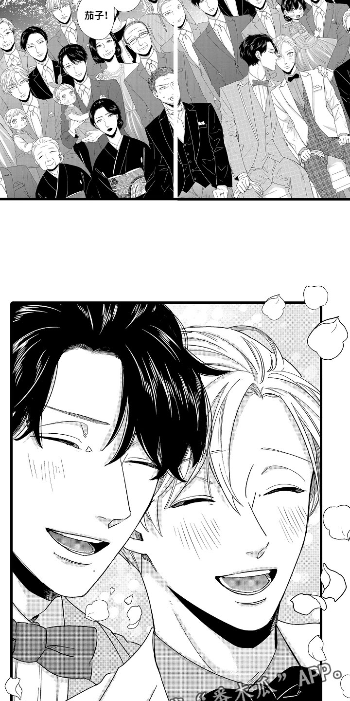 婚姻协奏曲漫画,第22章：在神面前5图