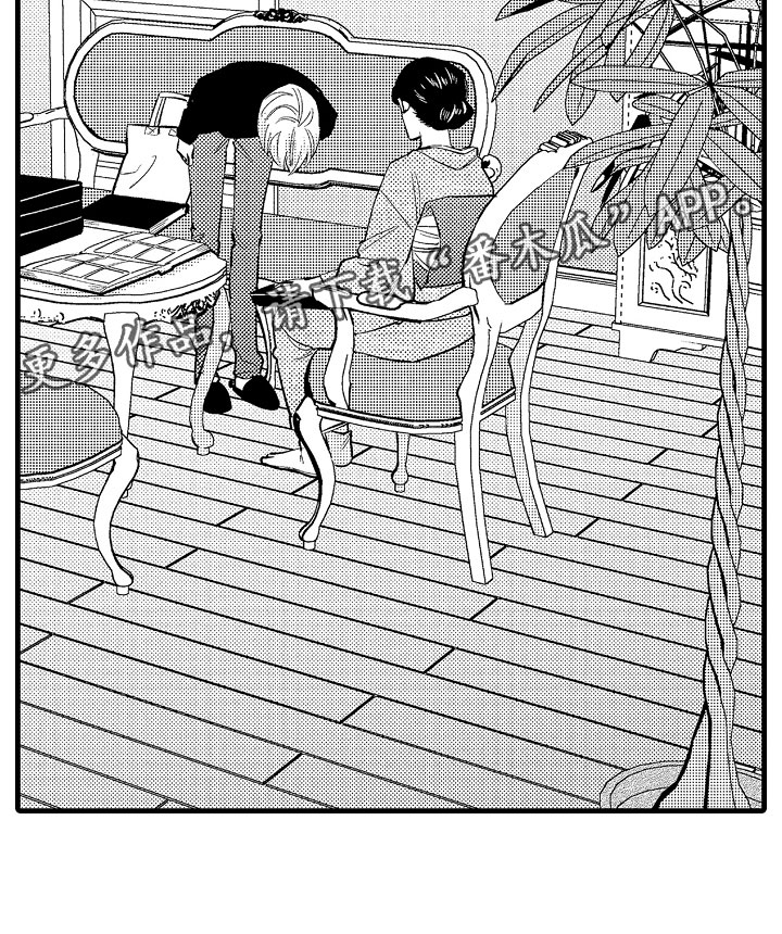 婚姻协奏曲漫画,第18章：搞定婆婆5图