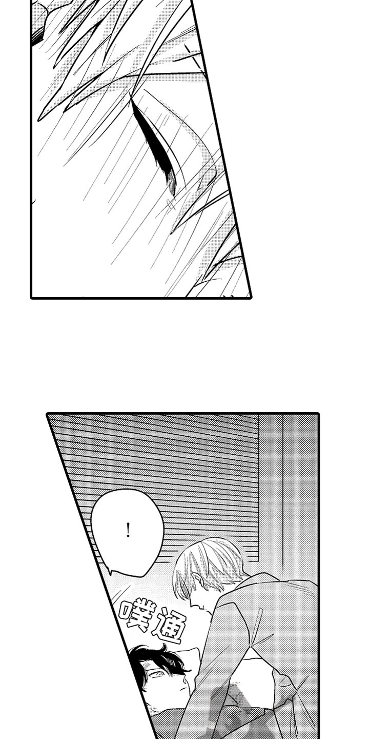 婚姻协奏曲漫画,第14章：为病人服务4图