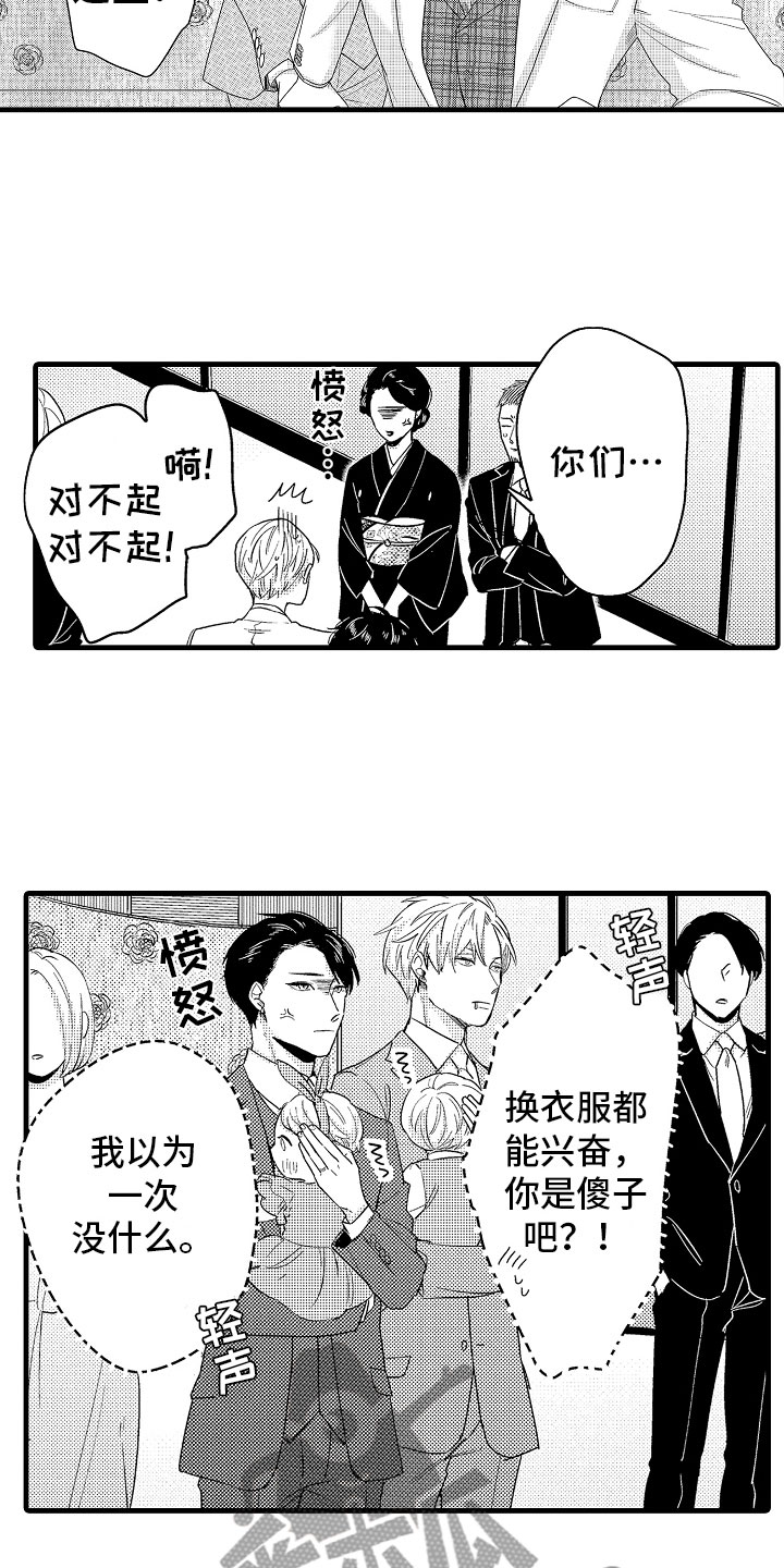 婚姻协奏曲漫画,第22章：在神面前3图