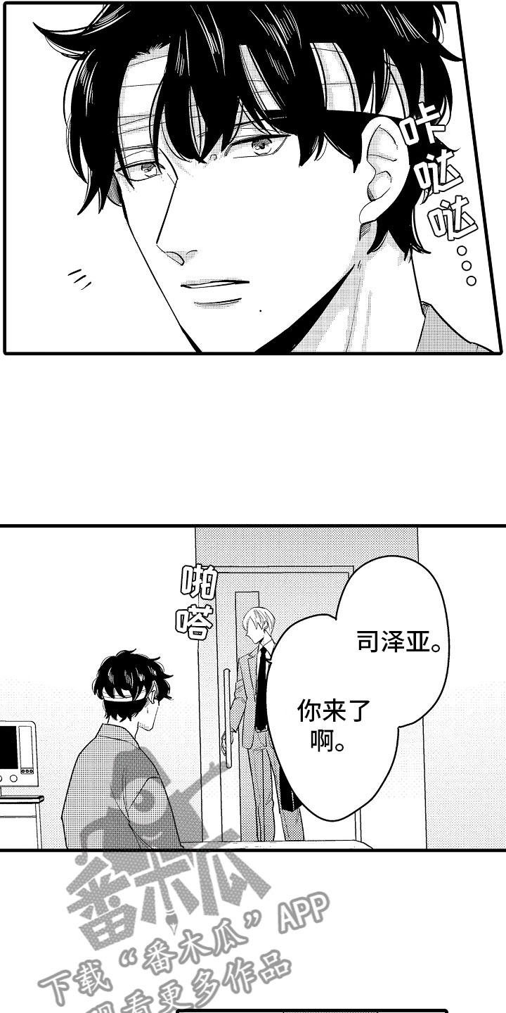 婚姻协奏曲漫画,第11章：婆婆的谈话4图