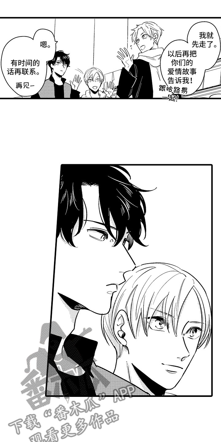 婚姻协奏曲漫画,第23章：怀孕五周2图