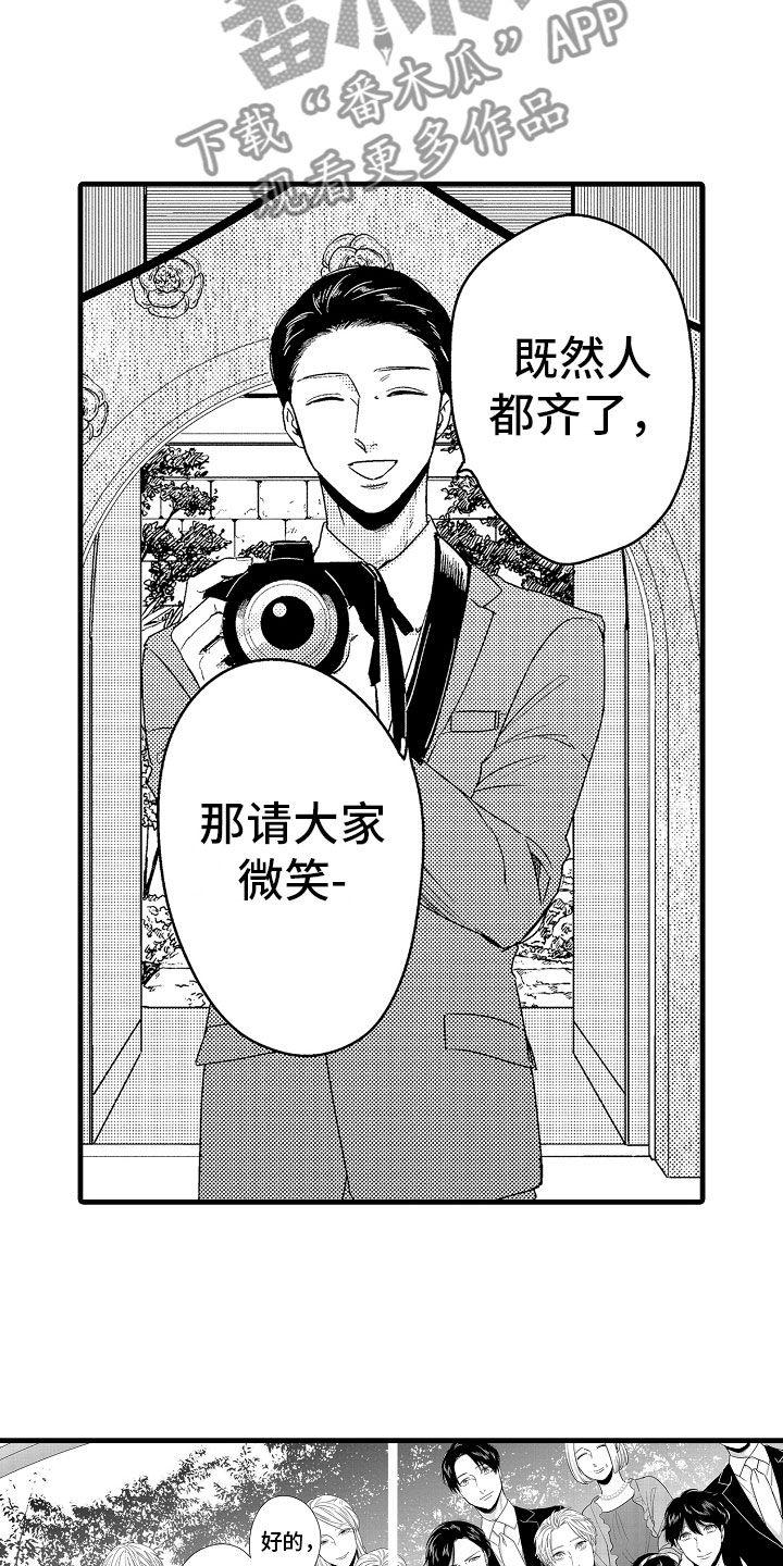 婚姻协奏曲漫画,第22章：在神面前4图