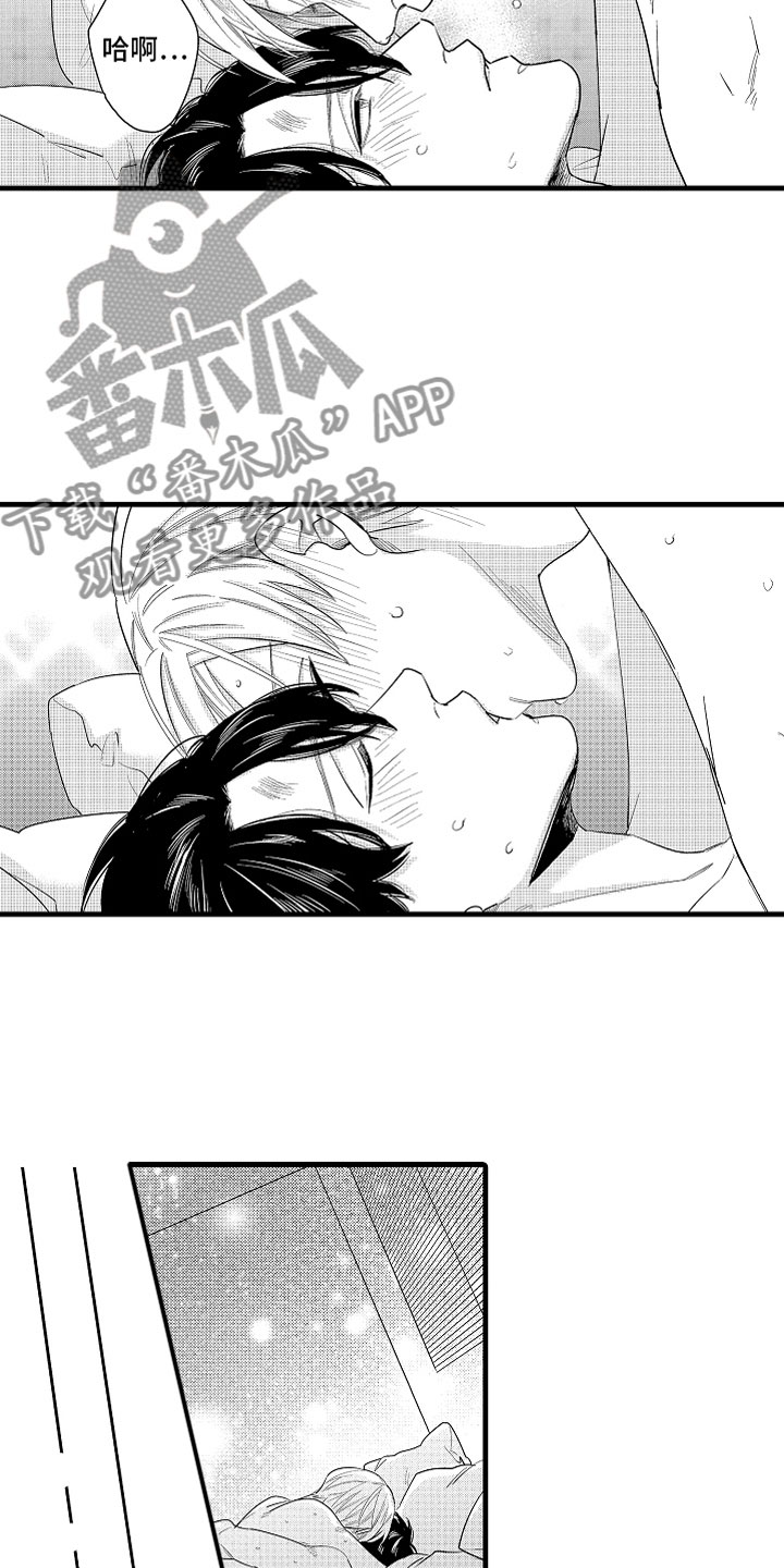 婚姻协奏曲漫画,第14章：为病人服务2图