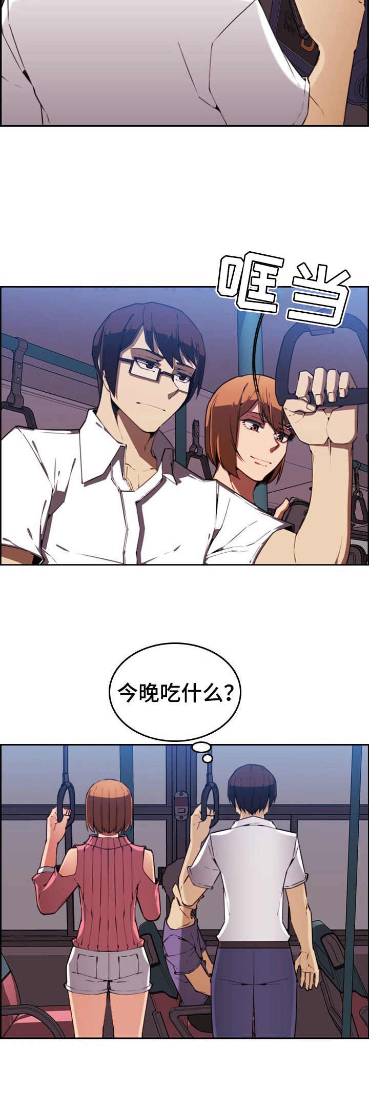 不可抗拒漫画,第2章：出院5图