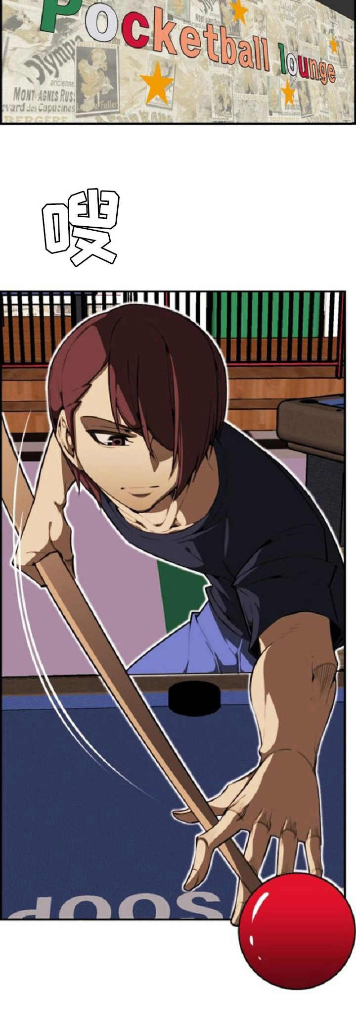 不可抗拒漫画,第16章： 要求4图