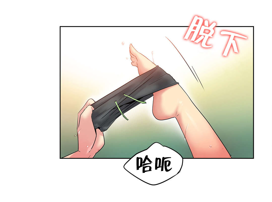 呼叫陪练员漫画,第42章：海滩爱情（完）5图