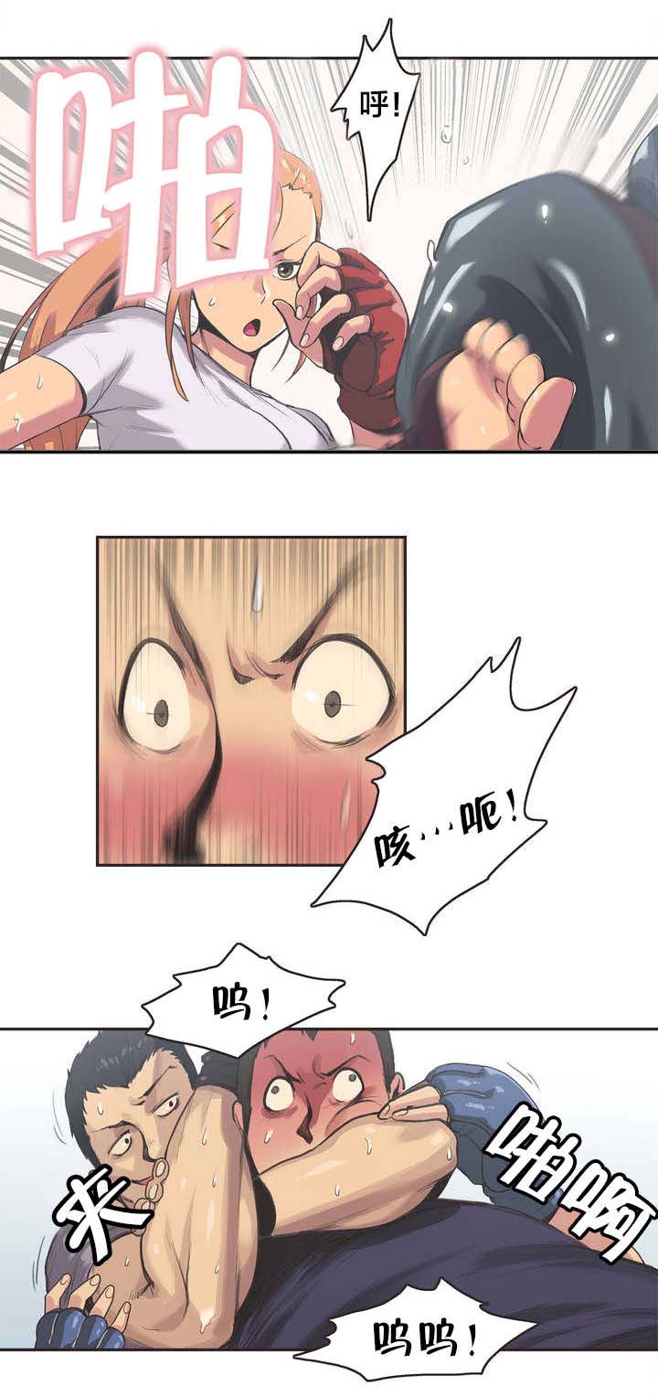呼叫限制密码多少漫画,第3章：拳击少女朴雅言（三）2图