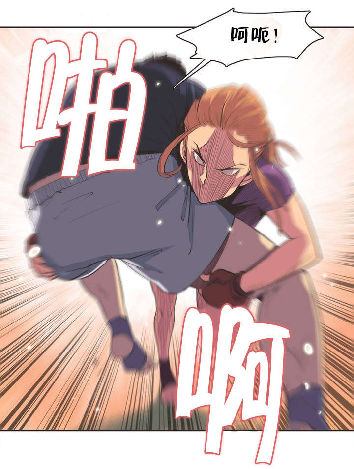 呼叫陪练员漫画,第1章：拳击少女朴雅言（一）3图